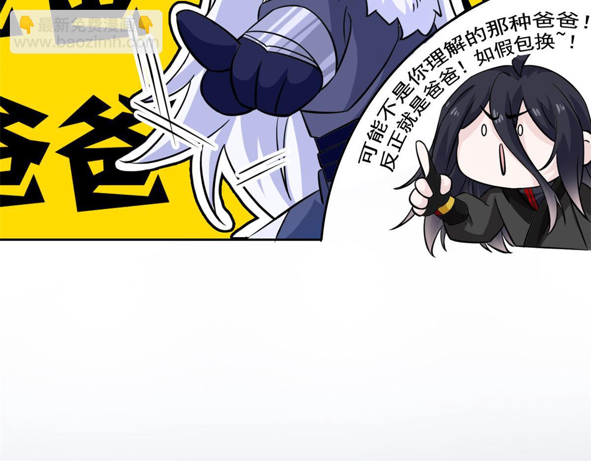357 副体人格，血色封印(1/3)-第362话