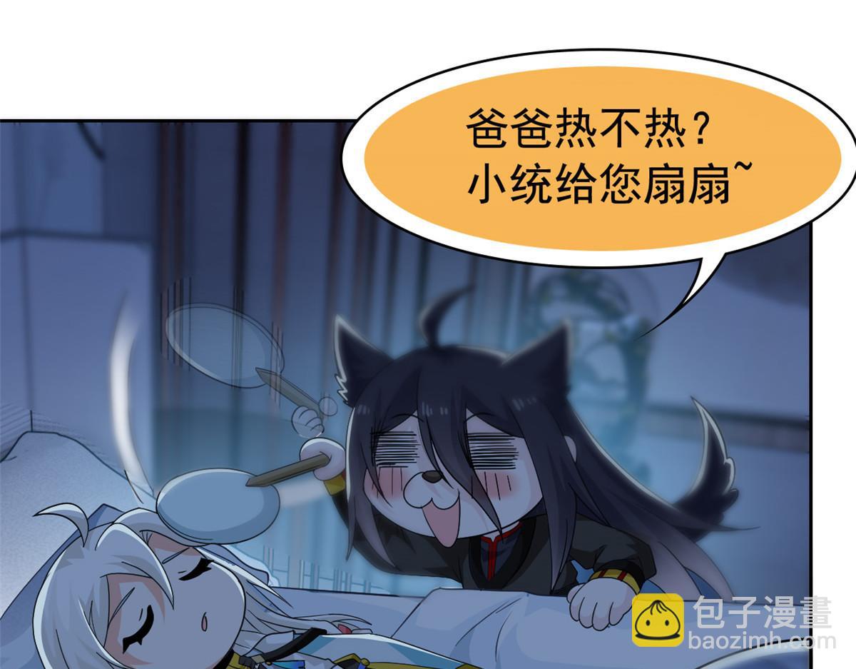 357 副体人格，血色封印(1/3)-第362话