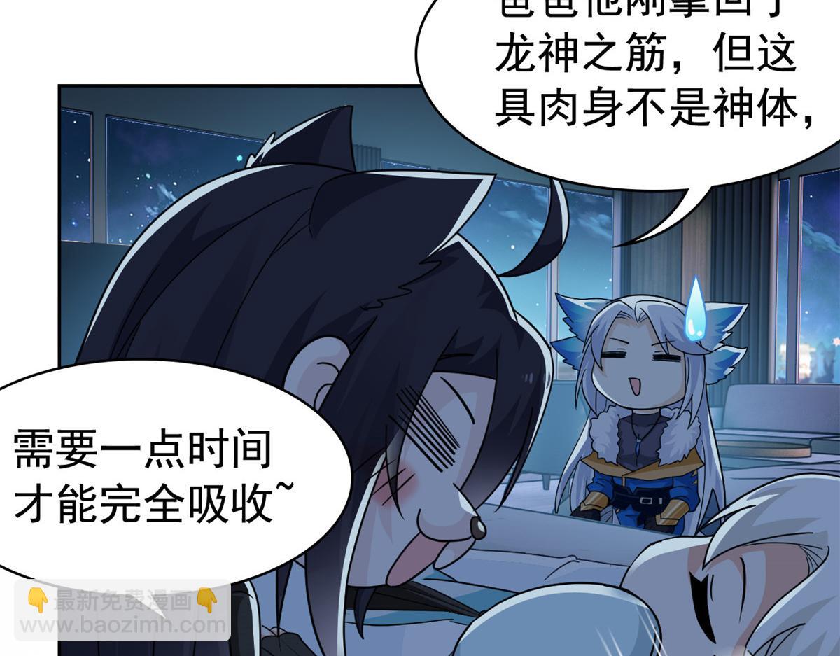357 副体人格，血色封印(1/3)-第362话