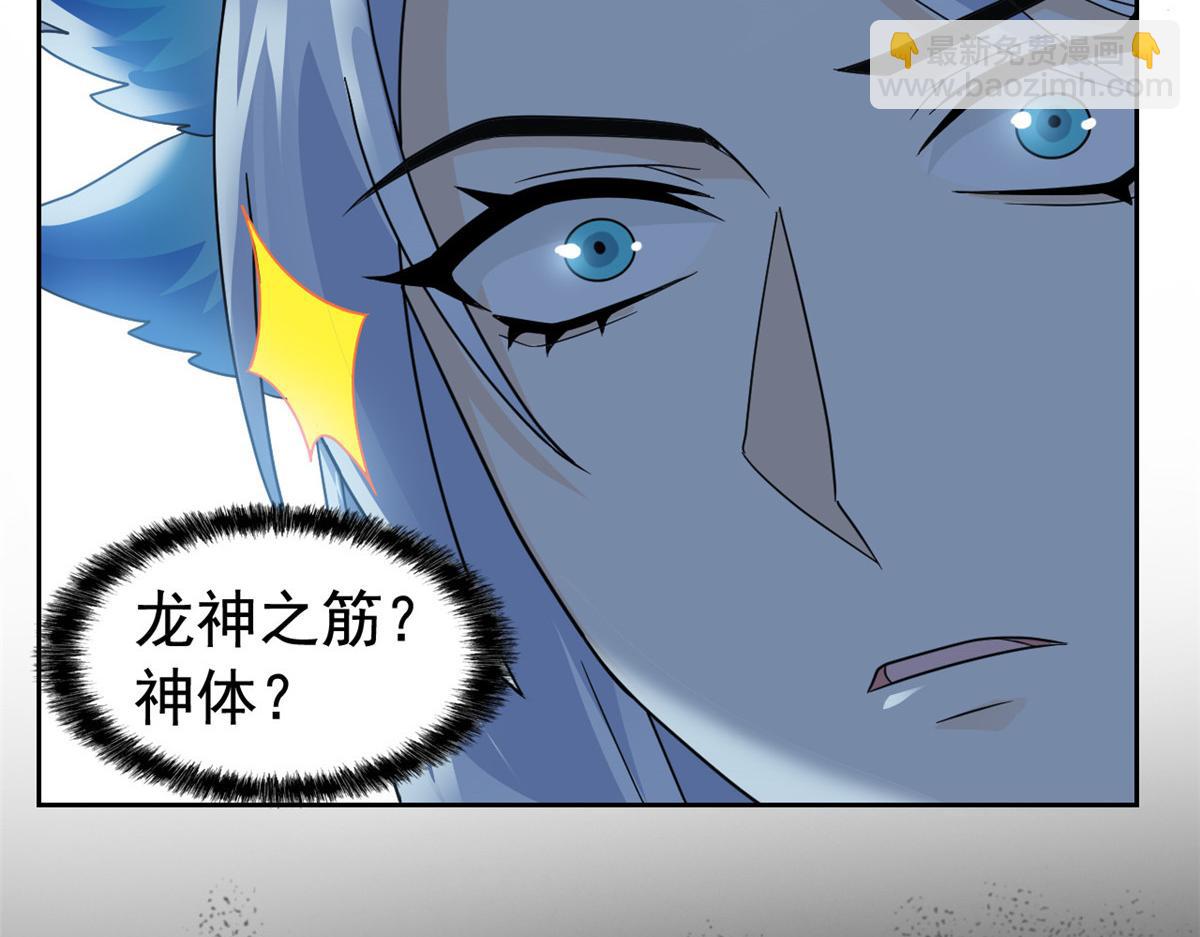 357 副体人格，血色封印(1/3)-第362话