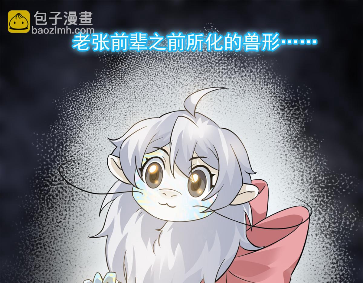 357 副体人格，血色封印(1/3)-第362话