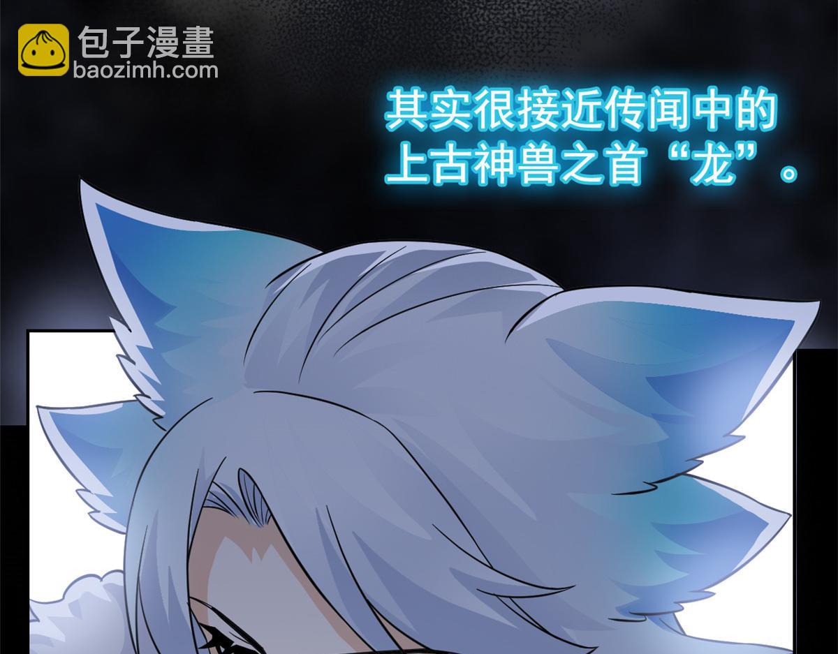 357 副体人格，血色封印(1/3)-第362话