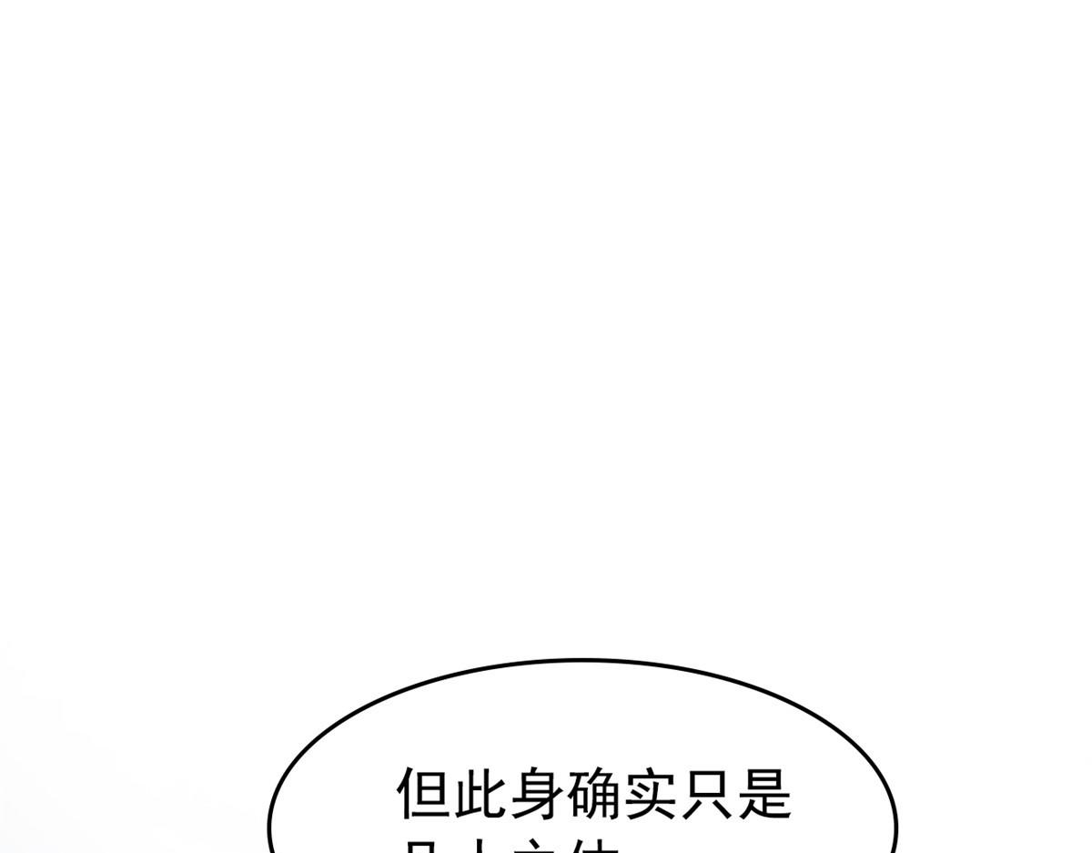 357 副体人格，血色封印(1/3)-第362话