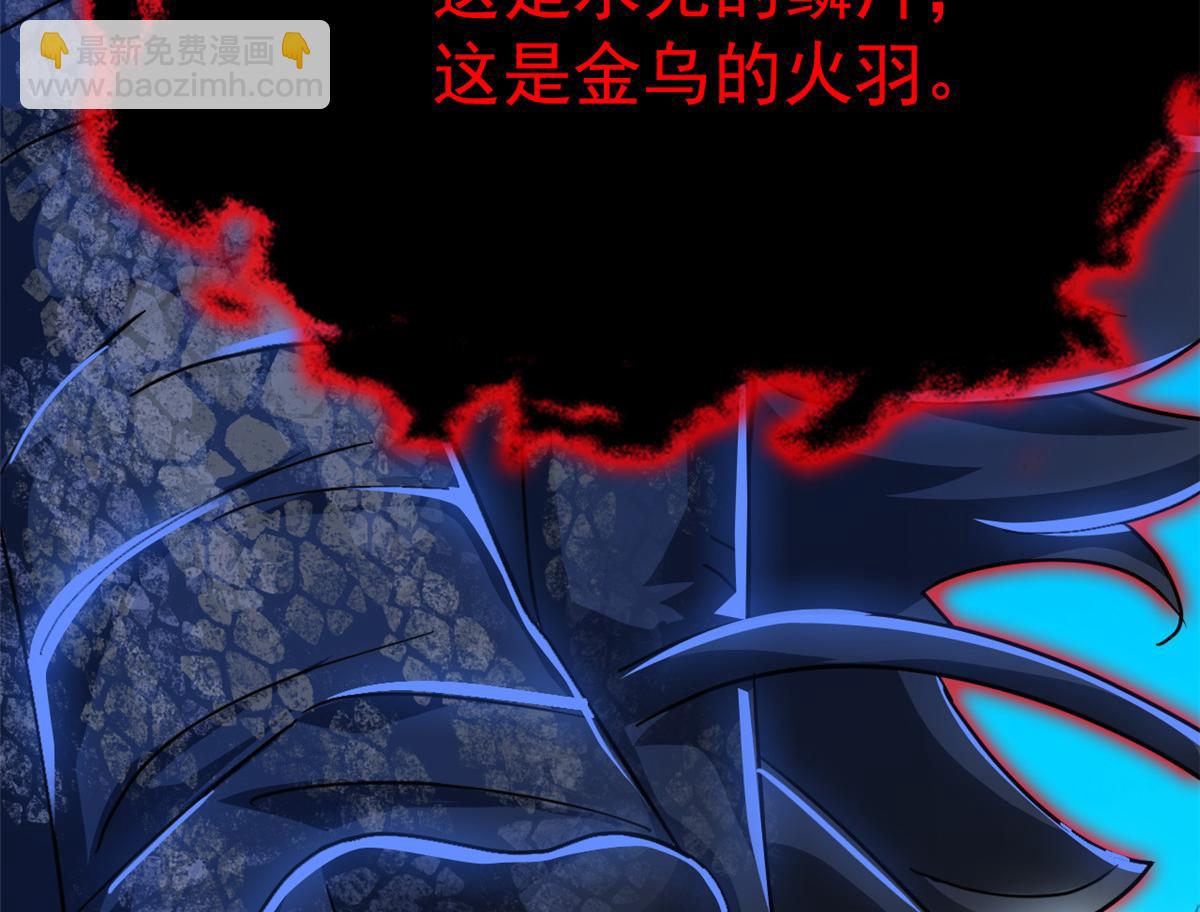359 半步圣人，堂堂系统(1/4)-第364话