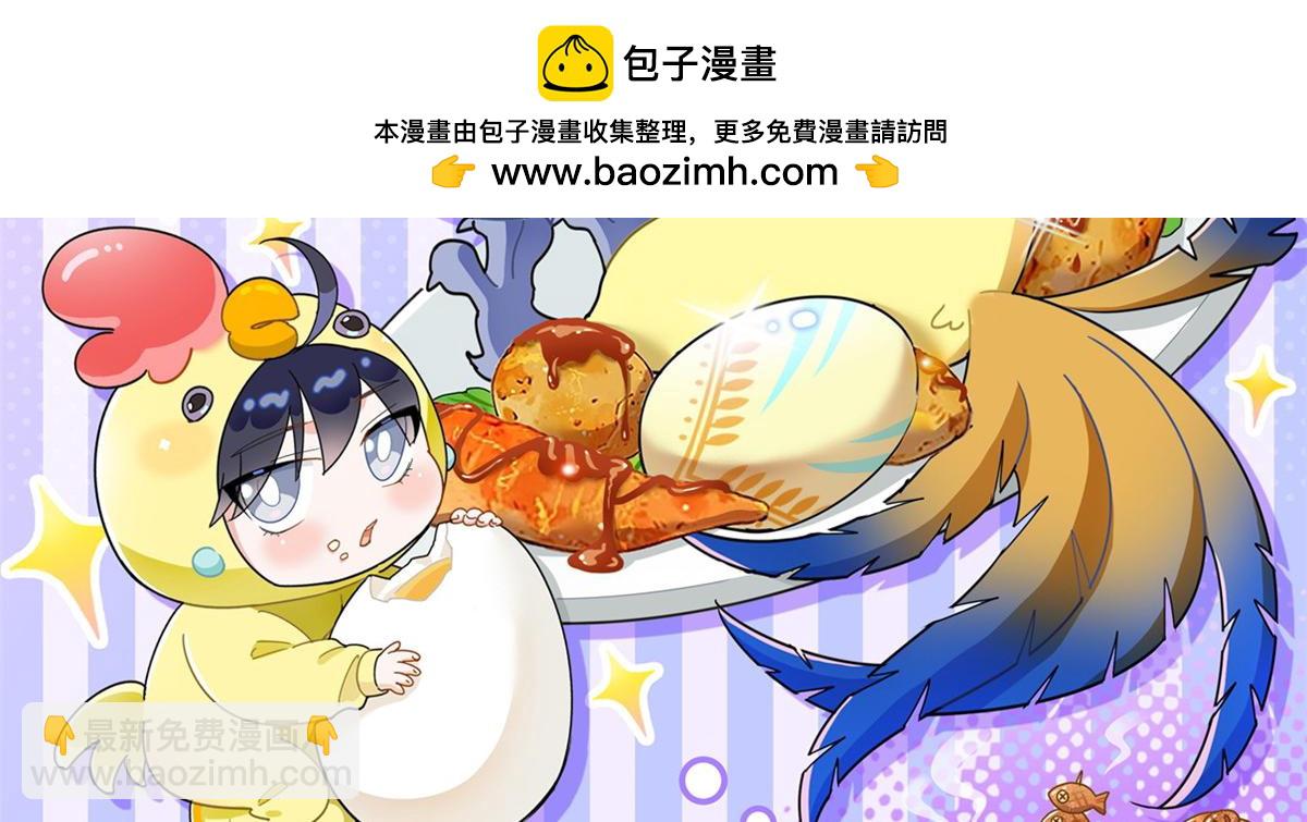 359 半步圣人，堂堂系统(1/4)-第364话