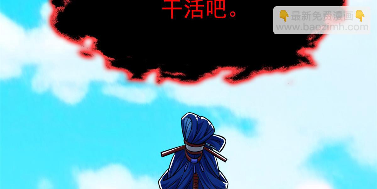 359 半步圣人，堂堂系统(1/4)-第364话