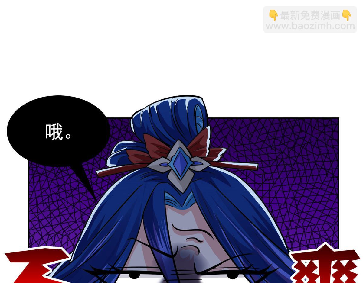359 半步圣人，堂堂系统(1/4)-第364话