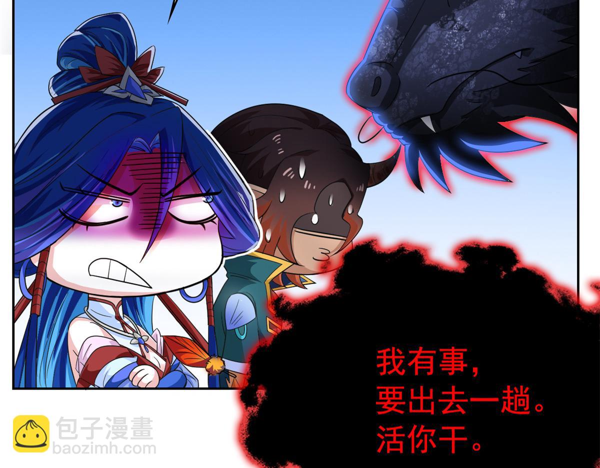 359 半步圣人，堂堂系统(1/4)-第364话