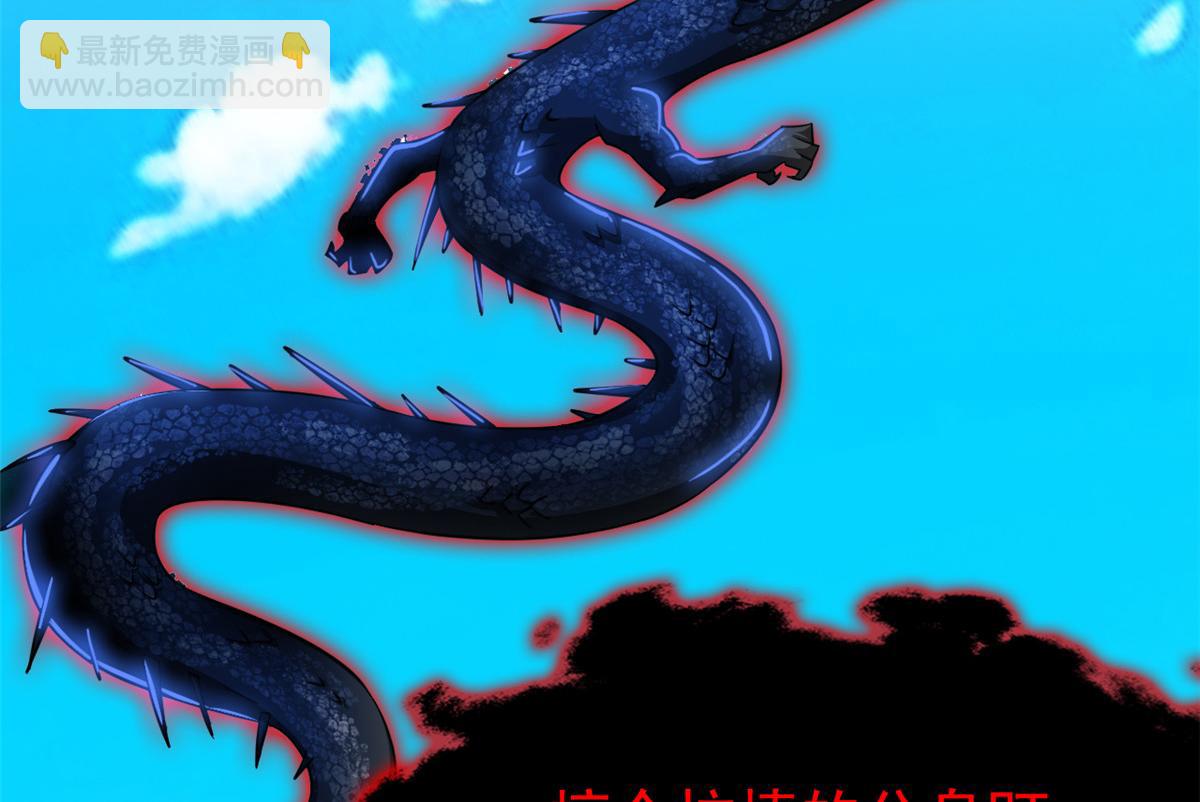 359 半步圣人，堂堂系统(1/4)-第364话