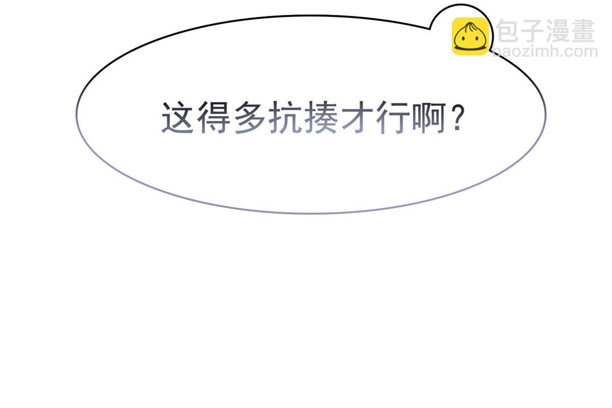 359 半步圣人，堂堂系统(1/4)-第364话