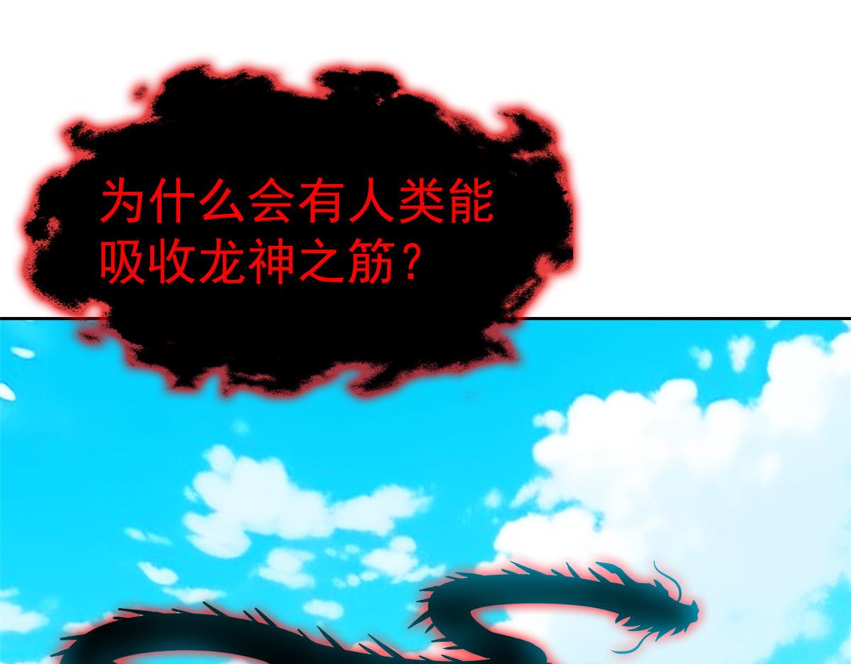 359 半步圣人，堂堂系统(1/4)-第364话
