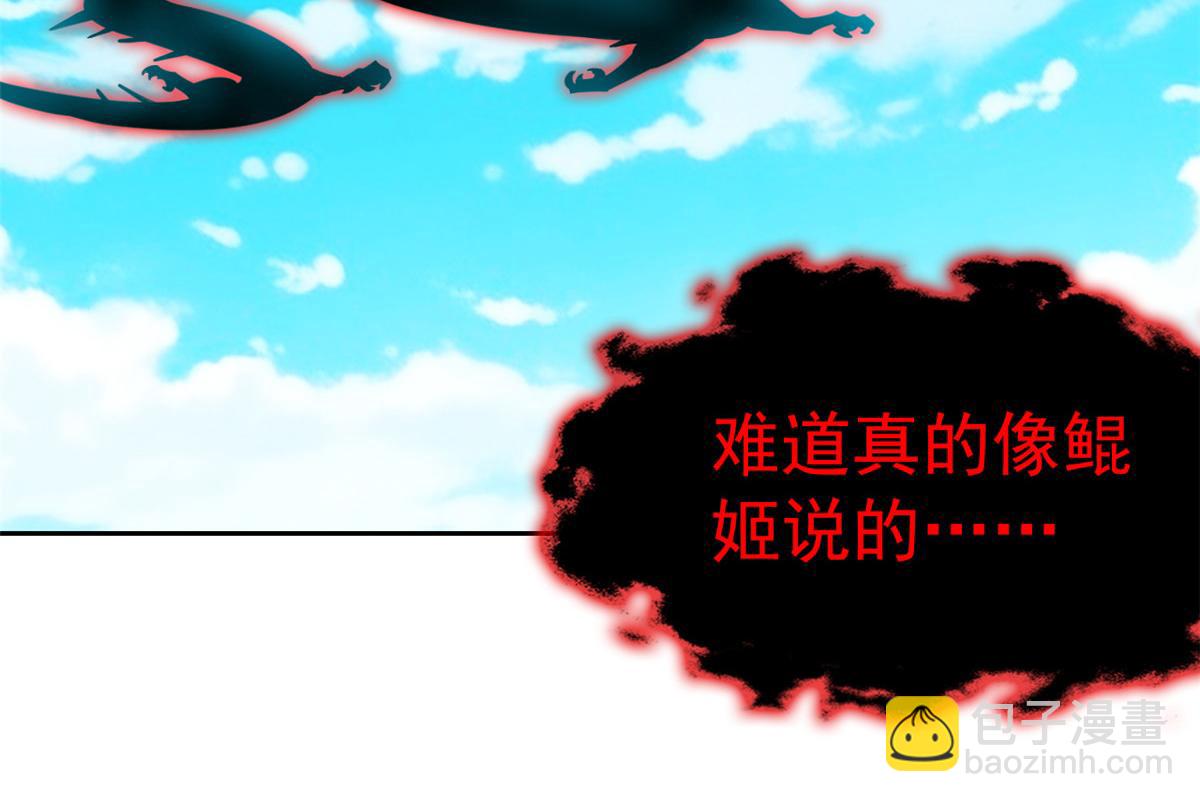 359 半步圣人，堂堂系统(1/4)-第364话