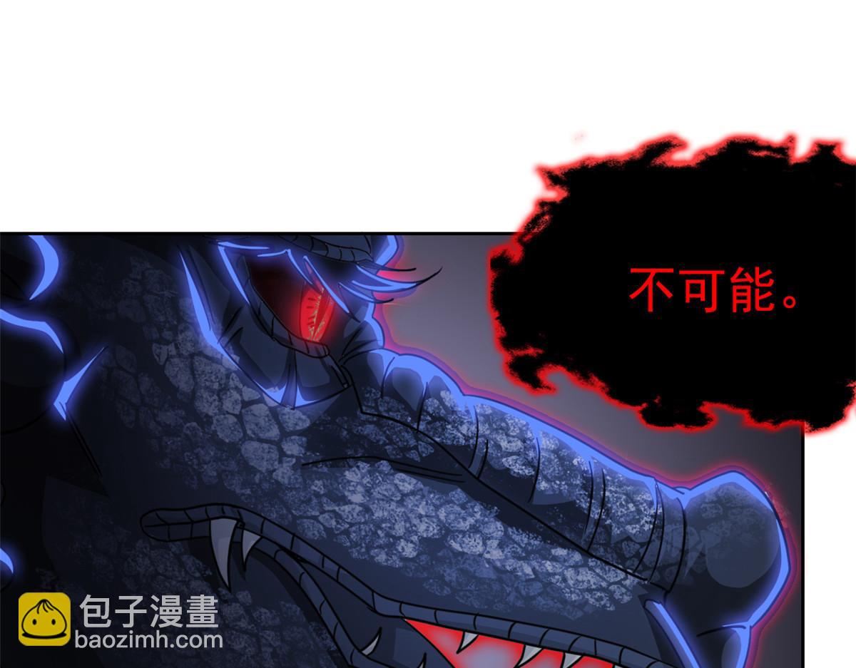 359 半步圣人，堂堂系统(1/4)-第364话