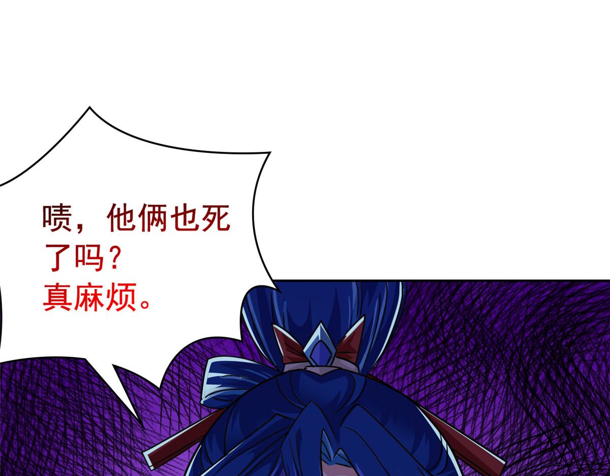 359 半步圣人，堂堂系统(1/4)-第364话
