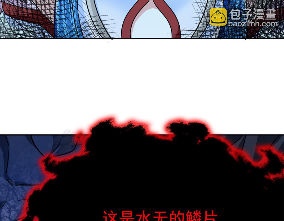 359 半步圣人，堂堂系统(1/4)-第364话