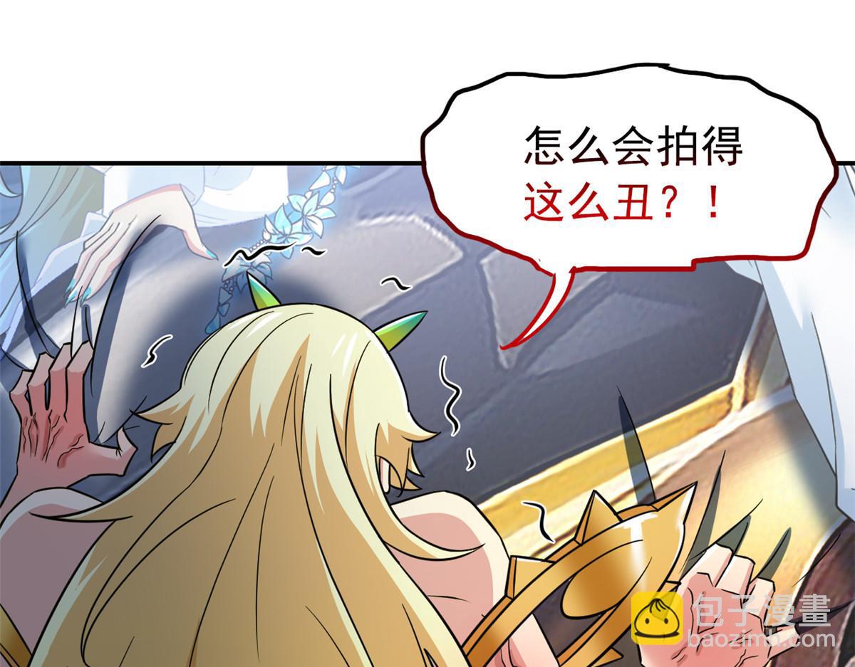 361 双人代言，无上邪主(1/3)-第366话