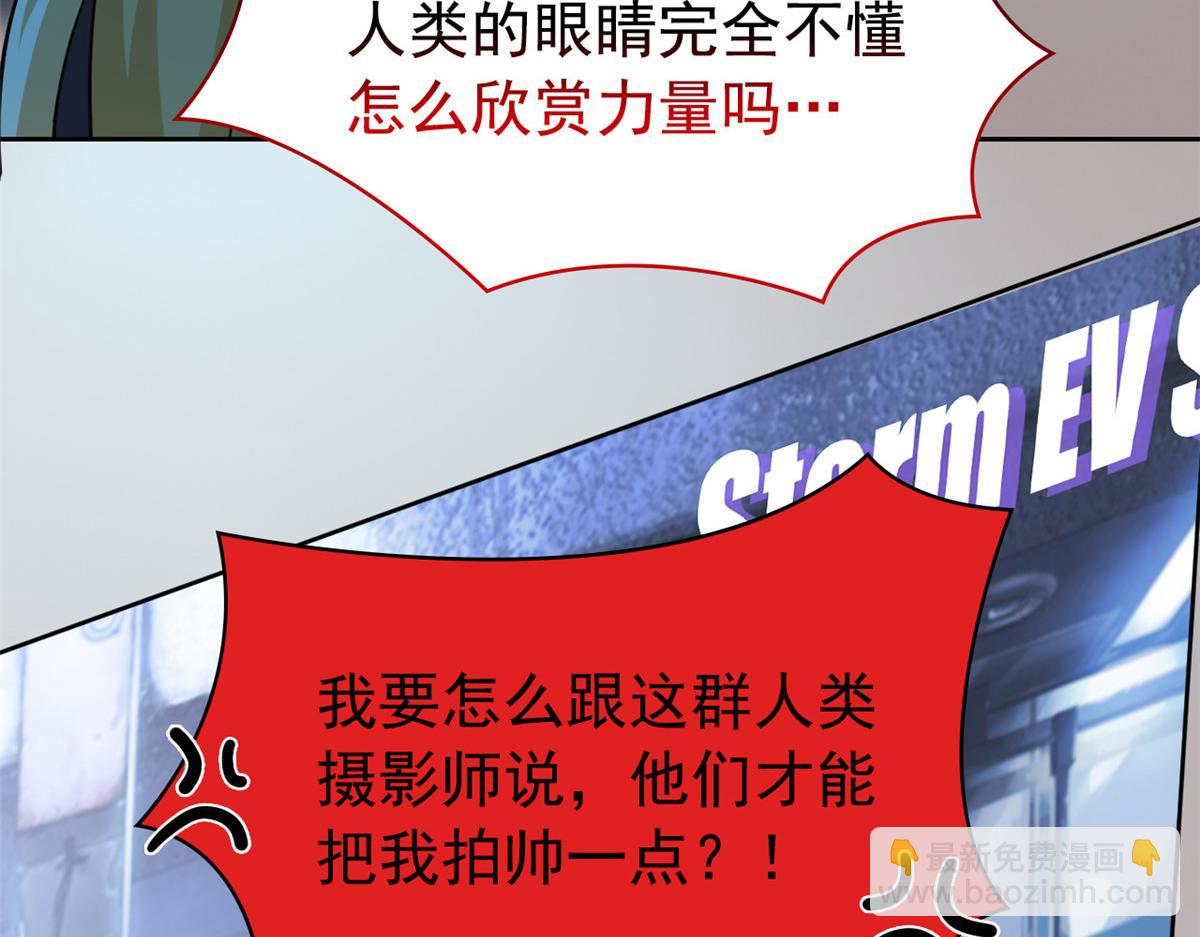 361 双人代言，无上邪主(1/3)-第366话