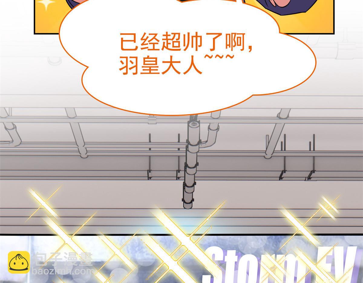 361 双人代言，无上邪主(1/3)-第366话