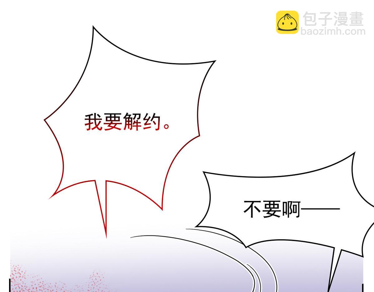 361 双人代言，无上邪主(1/3)-第366话