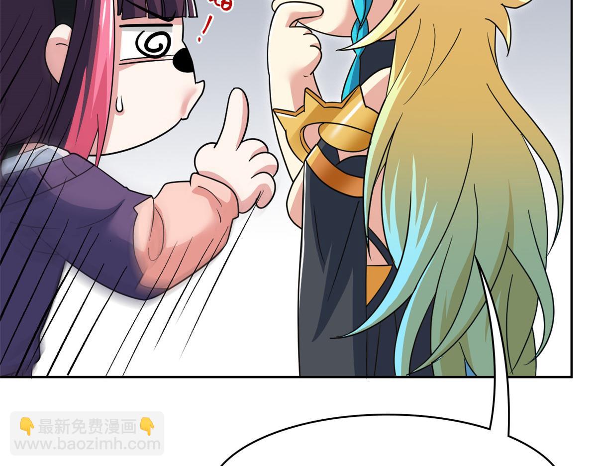 361 双人代言，无上邪主(1/3)-第366话