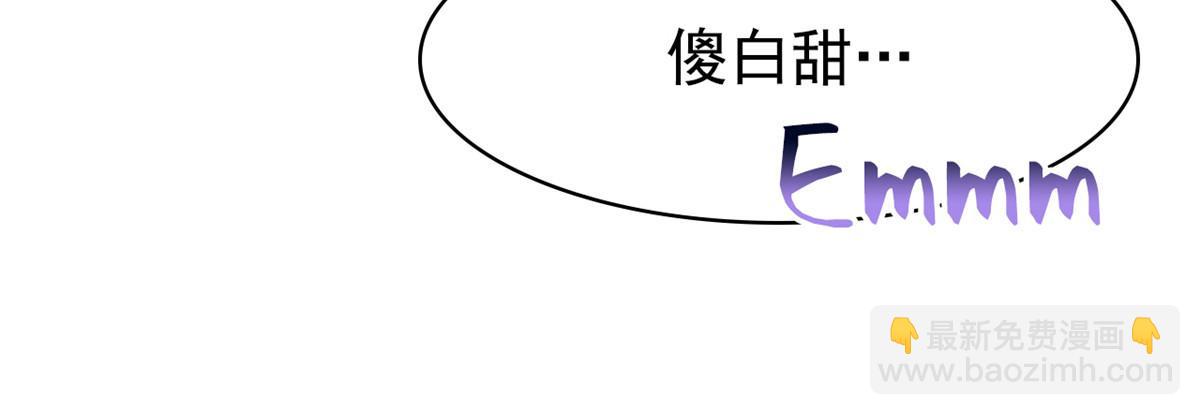 361 双人代言，无上邪主(1/3)-第366话