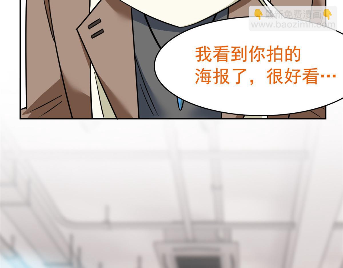 361 双人代言，无上邪主(1/3)-第366话