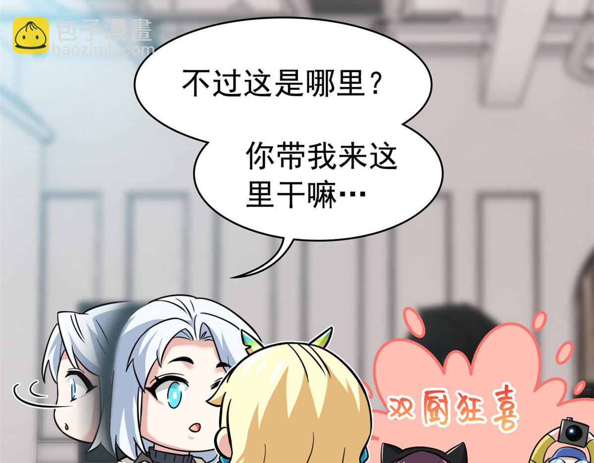 361 双人代言，无上邪主(1/3)-第366话