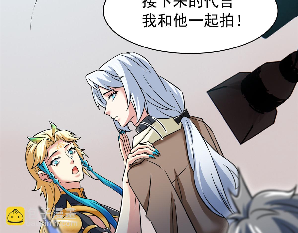 361 双人代言，无上邪主(1/3)-第366话