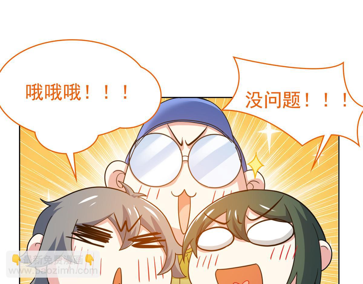 361 双人代言，无上邪主(1/3)-第366话