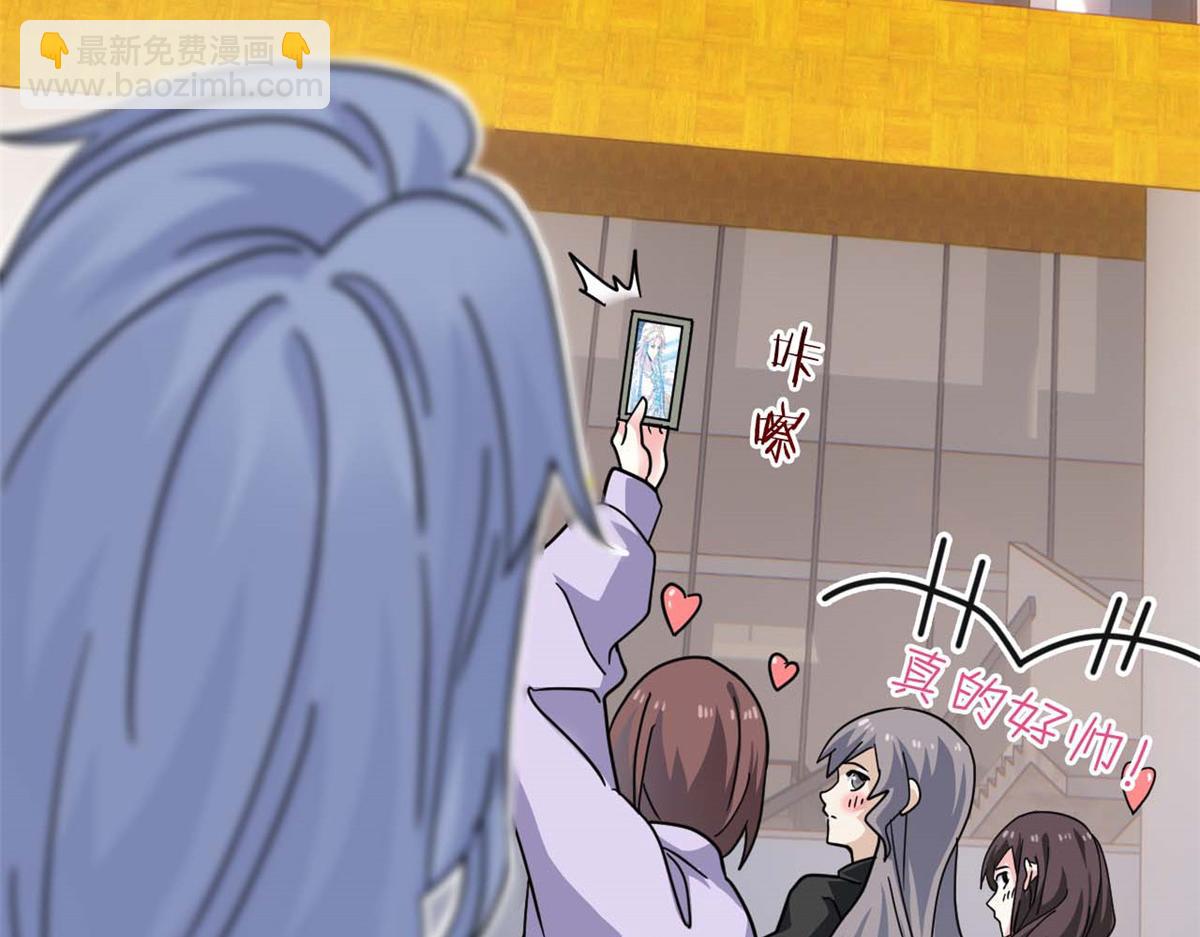 361 双人代言，无上邪主(1/3)-第366话