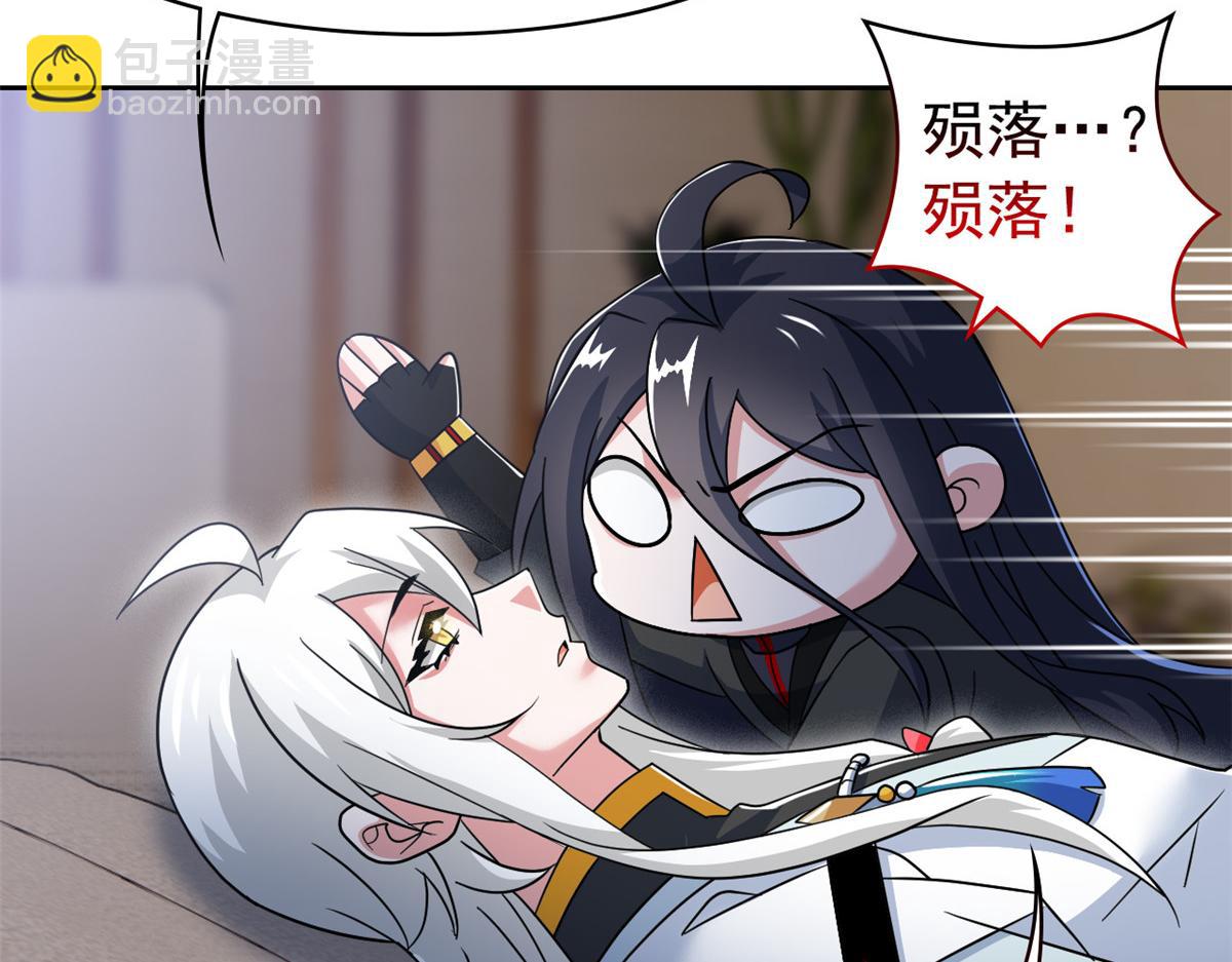 363 元气&ldquo;林凡&rdquo;，白发人类(1/3)-第368话