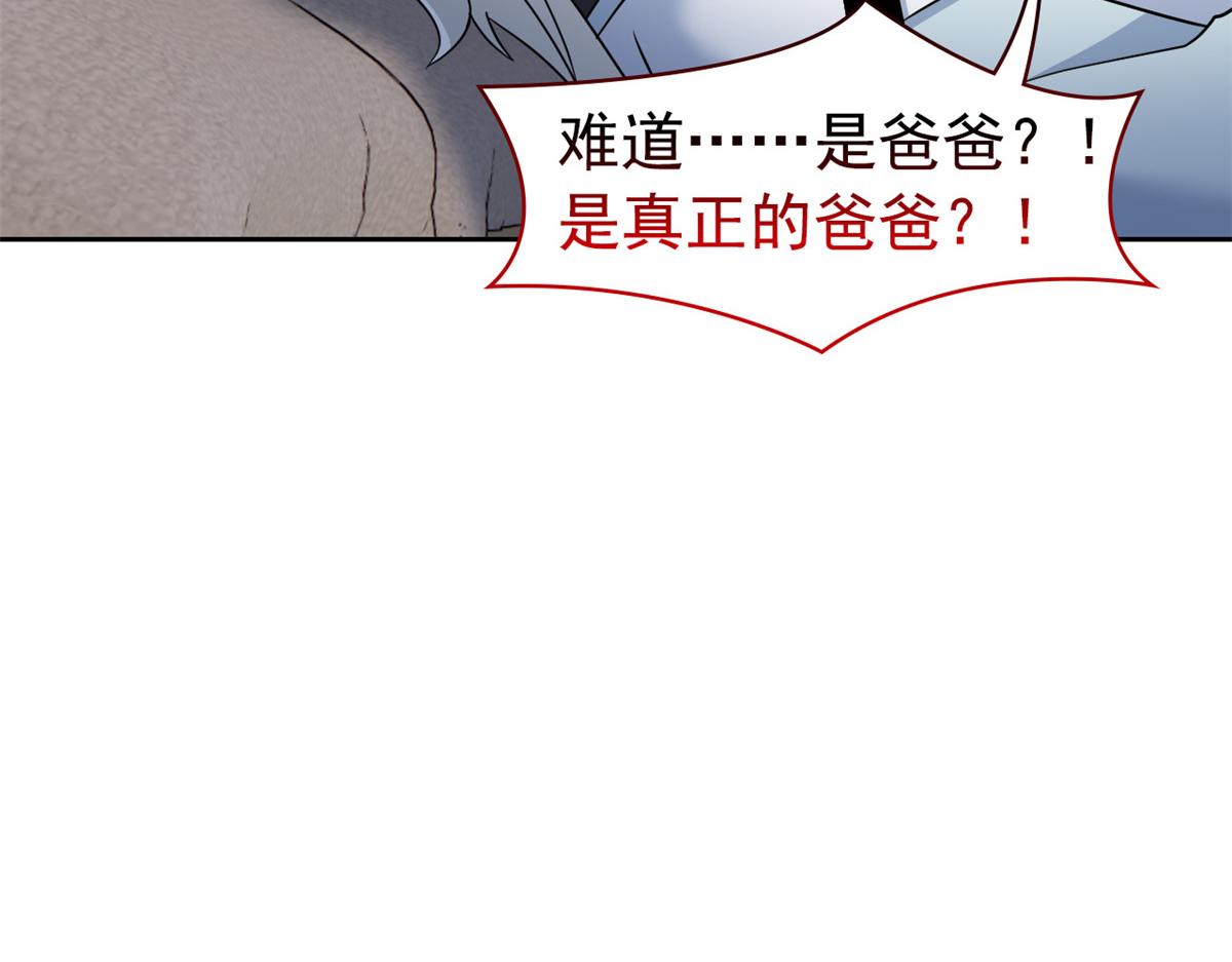 363 元气&ldquo;林凡&rdquo;，白发人类(1/3)-第368话