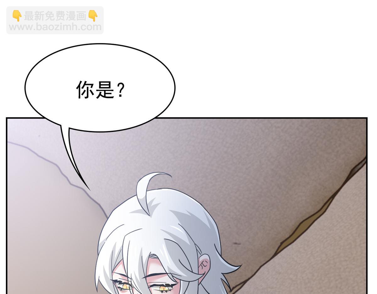 363 元气&ldquo;林凡&rdquo;，白发人类(1/3)-第368话