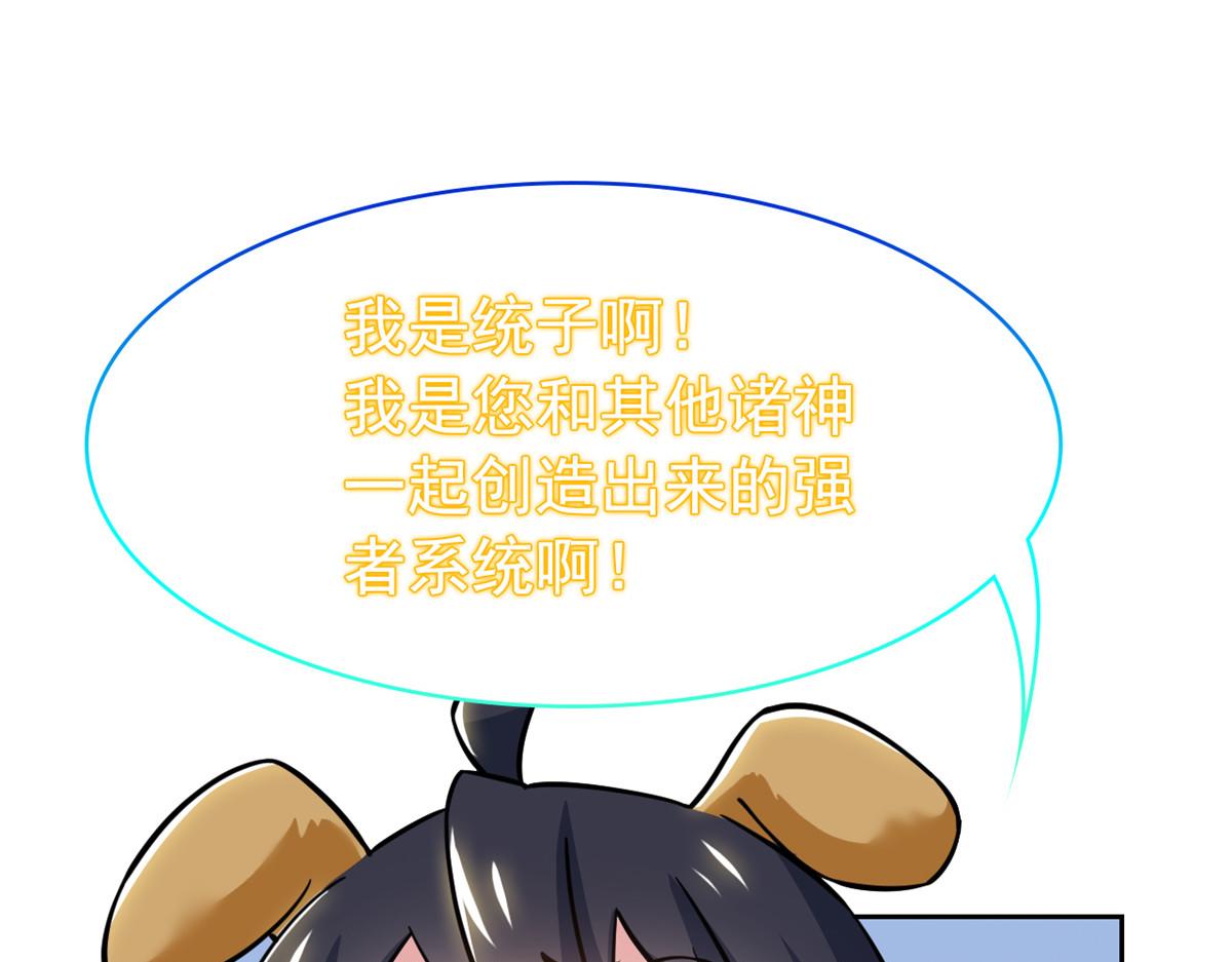 363 元气&ldquo;林凡&rdquo;，白发人类(1/3)-第368话