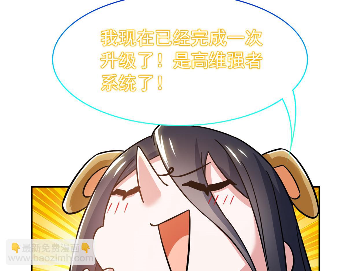 363 元气&ldquo;林凡&rdquo;，白发人类(1/3)-第368话