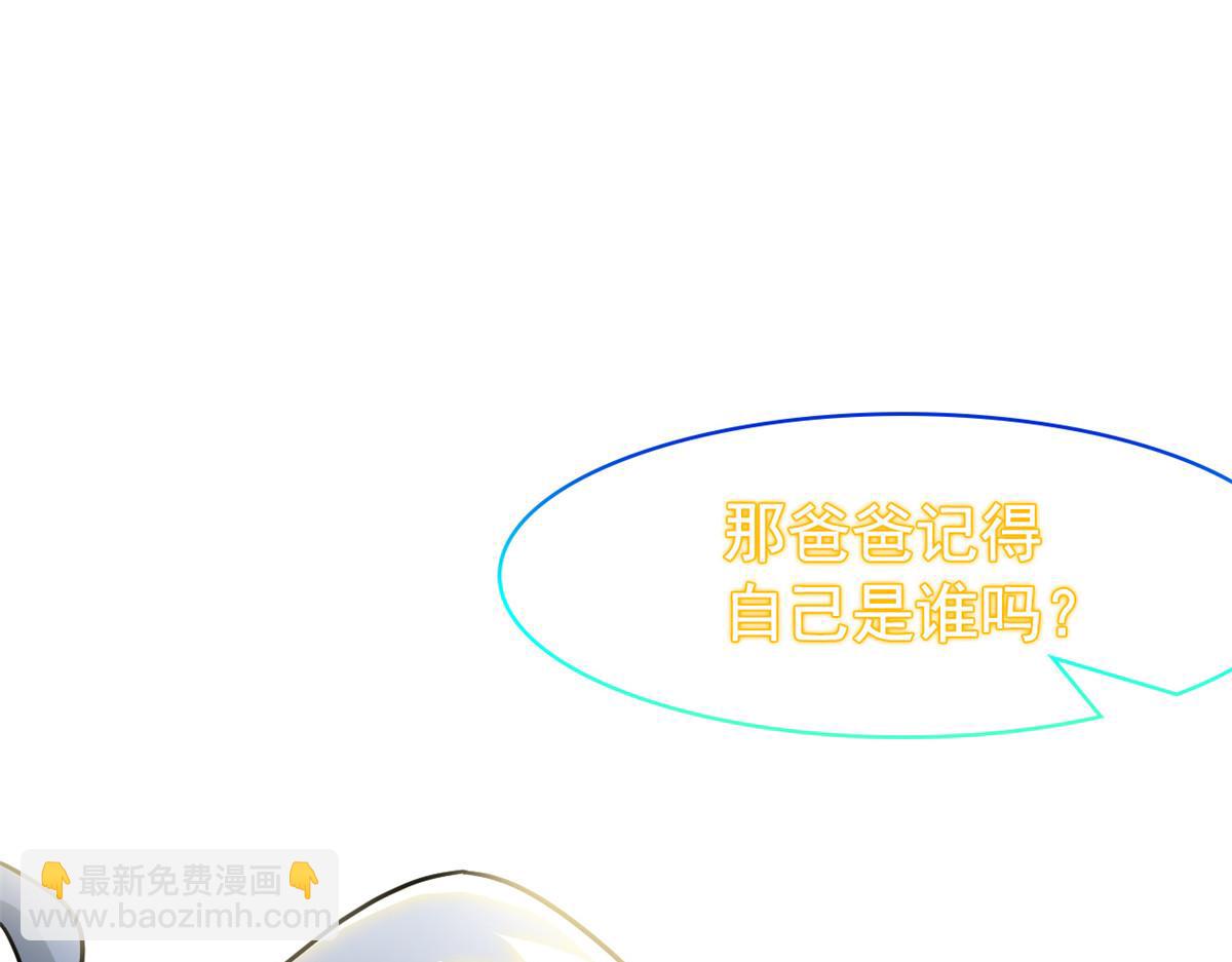363 元气&ldquo;林凡&rdquo;，白发人类(1/3)-第368话