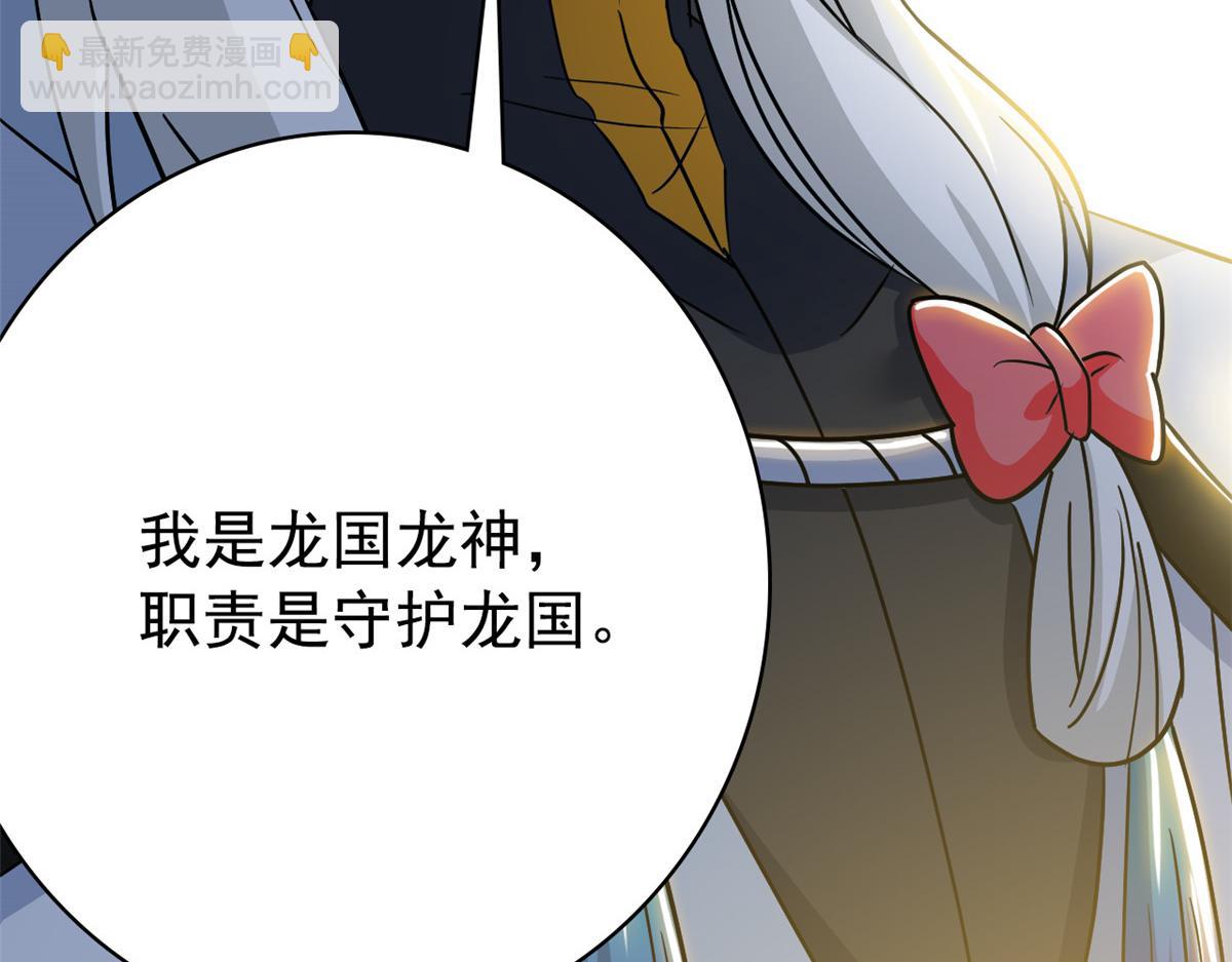 363 元气&ldquo;林凡&rdquo;，白发人类(1/3)-第368话