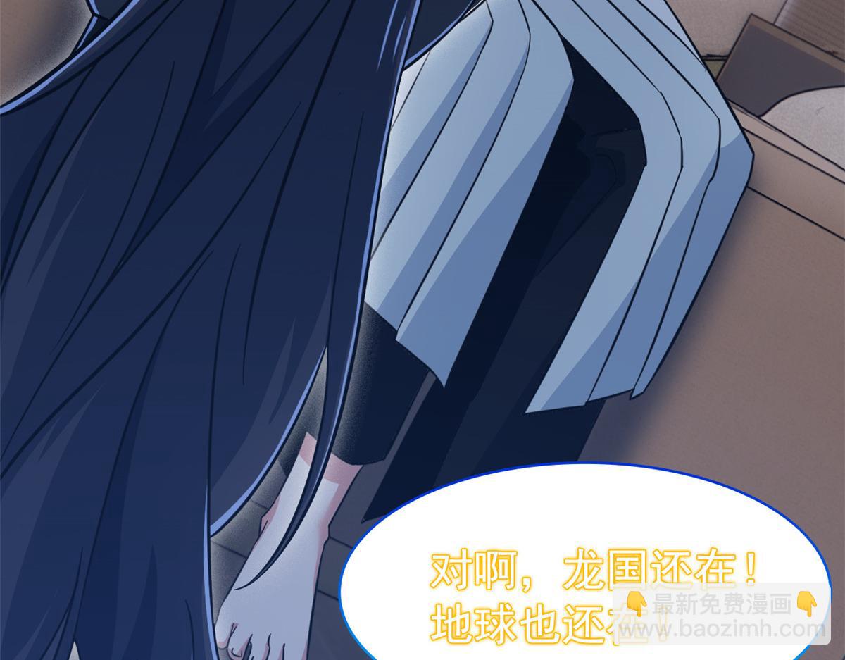 363 元气&ldquo;林凡&rdquo;，白发人类(1/3)-第368话