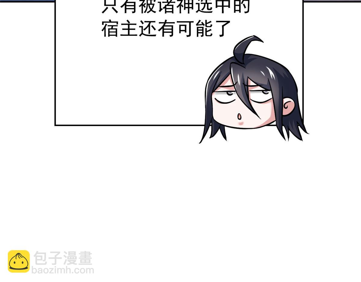 363 元气&ldquo;林凡&rdquo;，白发人类(1/3)-第368话