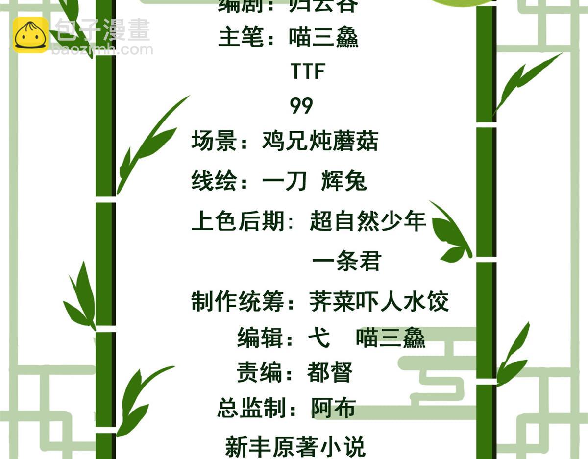 363 元气&ldquo;林凡&rdquo;，白发人类(1/3)-第368话
