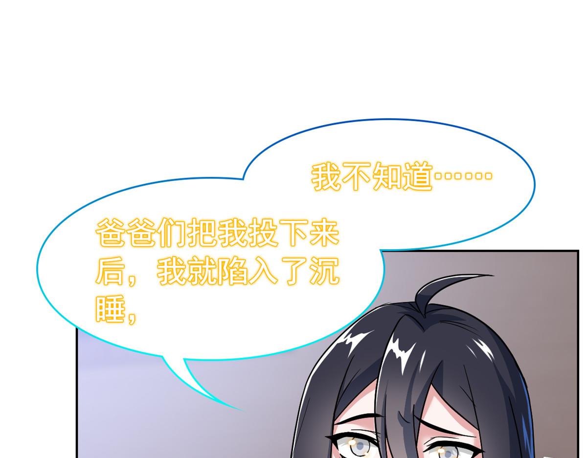 363 元气&ldquo;林凡&rdquo;，白发人类(1/3)-第368话