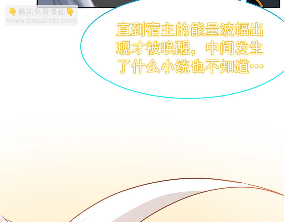 363 元气&ldquo;林凡&rdquo;，白发人类(1/3)-第368话