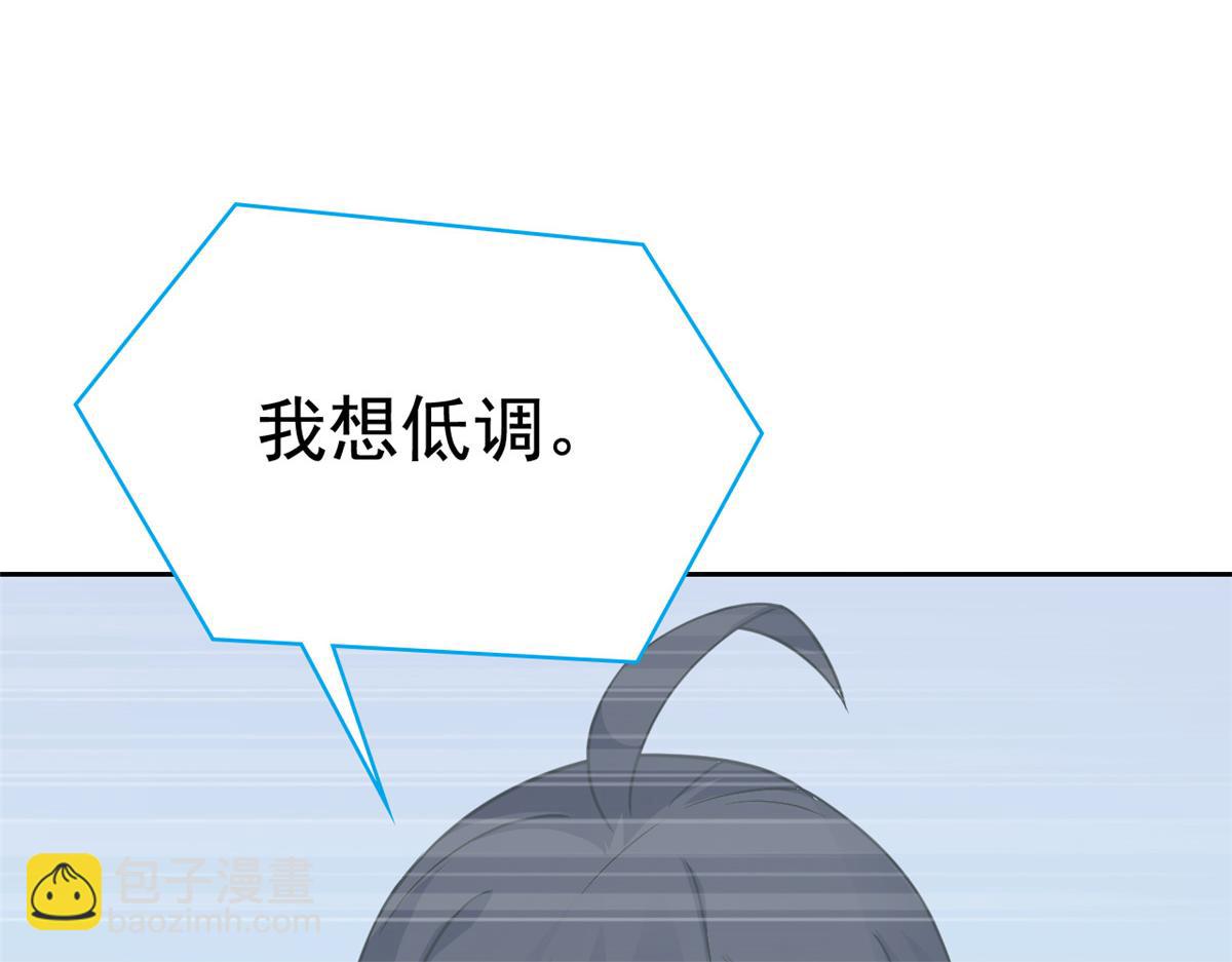 365 我想低调，逼我装X(1/3)-第370话
