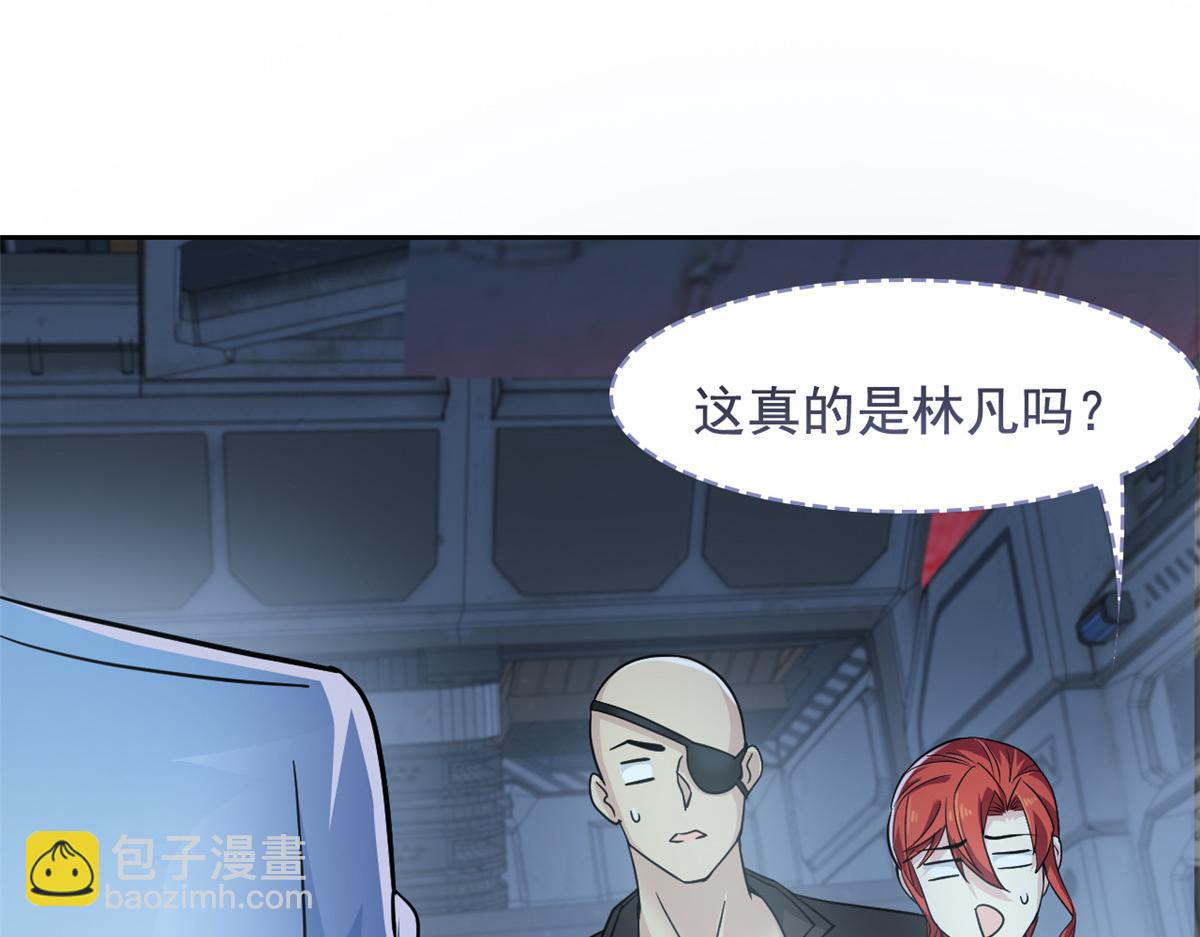 365 我想低调，逼我装X(1/3)-第370话