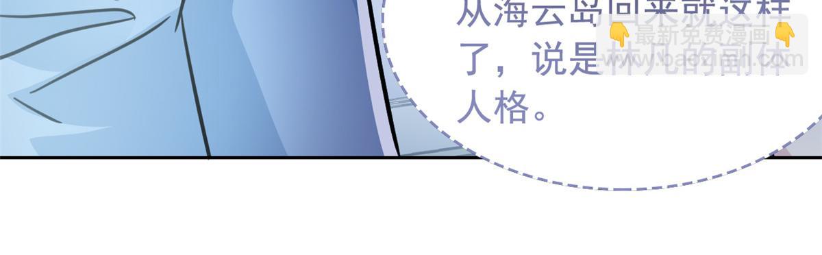 365 我想低调，逼我装X(1/3)-第370话