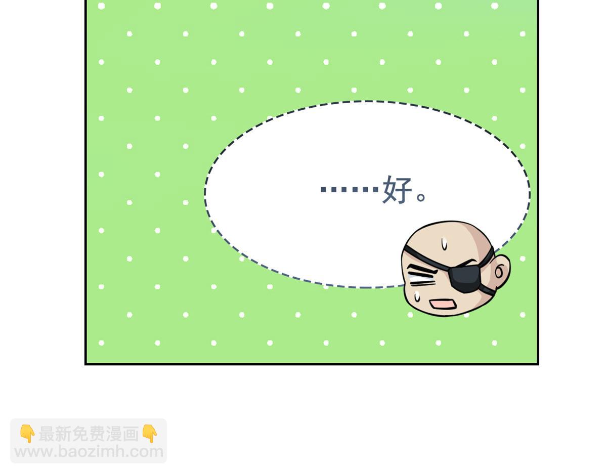 365 我想低调，逼我装X(1/3)-第370话