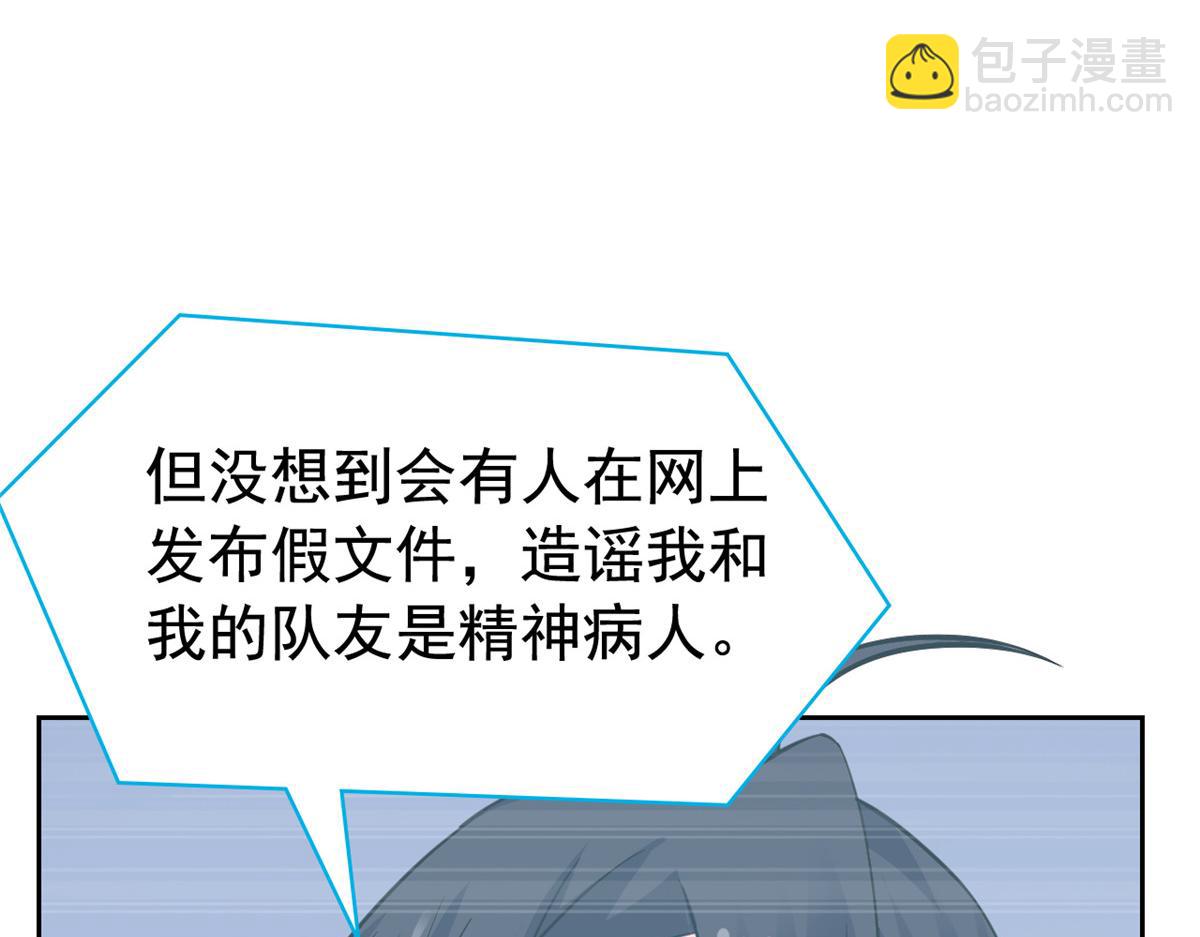 365 我想低调，逼我装X(1/3)-第370话