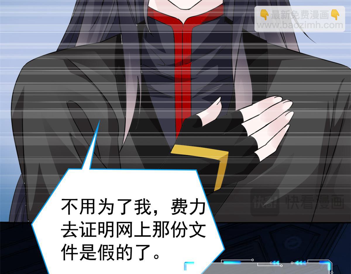 365 我想低调，逼我装X(1/3)-第370话