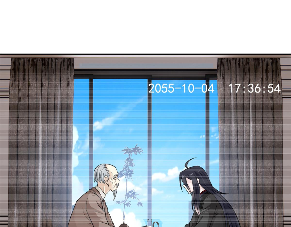 365 我想低调，逼我装X(1/3)-第370话