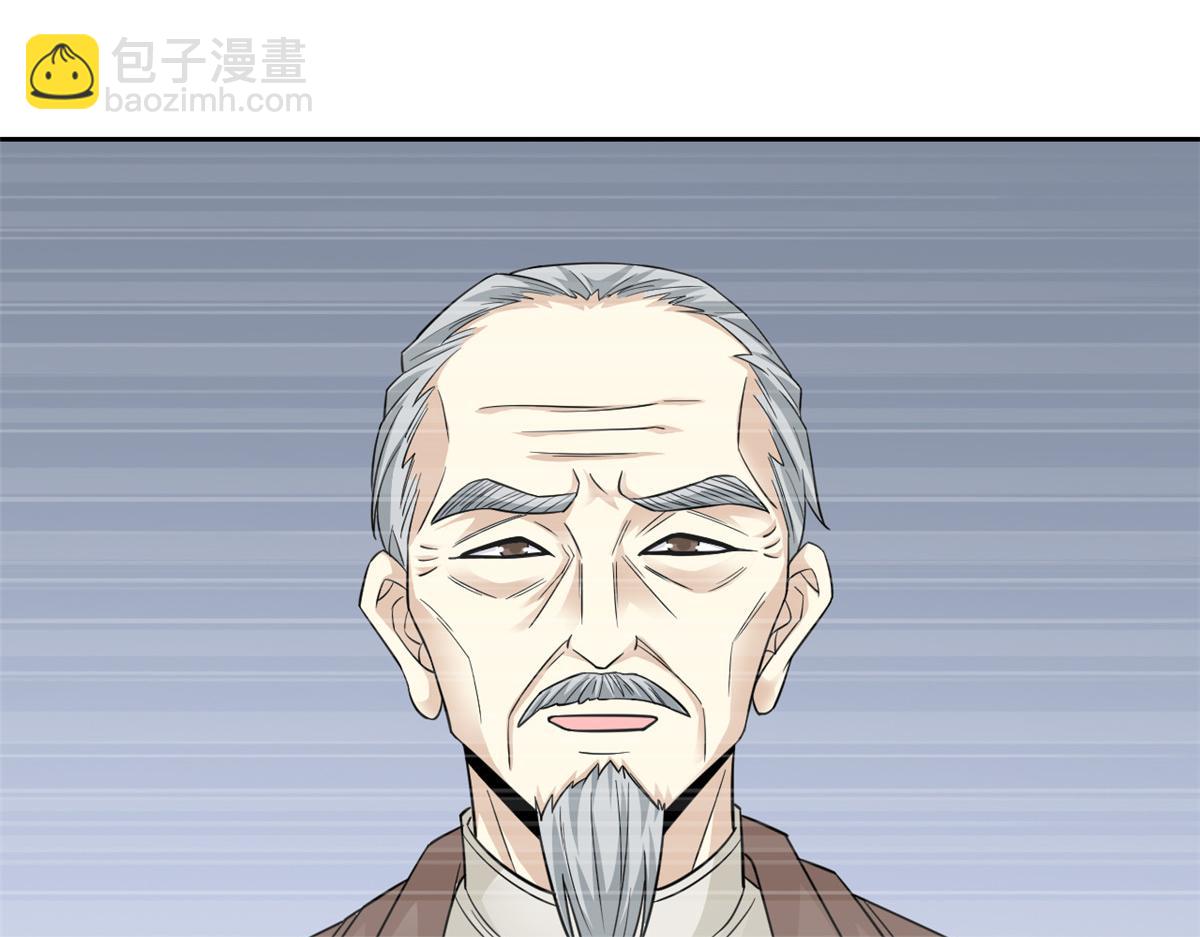 365 我想低调，逼我装X(1/3)-第370话